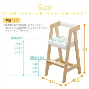 ハイタイプキッズチェア【ヴァレリオ-VALER...の詳細画像1