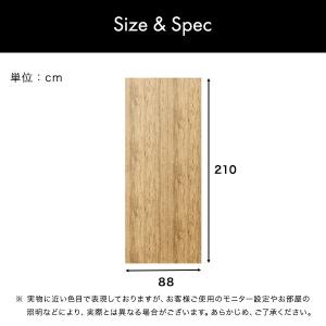お手軽DIY!貼り直し可能なお手軽扉模様替えシートの詳細画像1