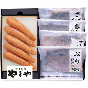 やまや 辛子明太子&レンジで簡単焼き魚詰合せ 38326 お中元 暑中見舞い 残暑見舞い 贈り物 ギフト 2026年 送料無料