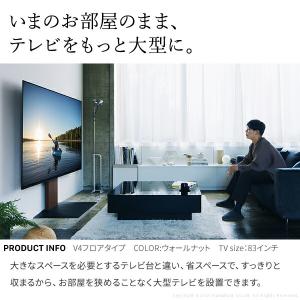 テレビ台 WALLインテリアテレビスタンドV3...の詳細画像5