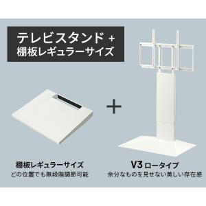 テレビ台 WALLインテリアテレビスタンドV3...の詳細画像1