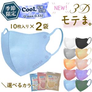 ミニボトル10色セット（日本製） : Ecole de Metier ONLINE SHOP