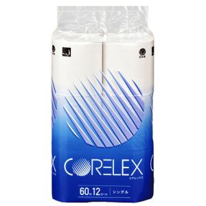 トイレットペーパー シングル 96ロール マイクロエンボス加工 コアレックス 60m 12ロール×8...