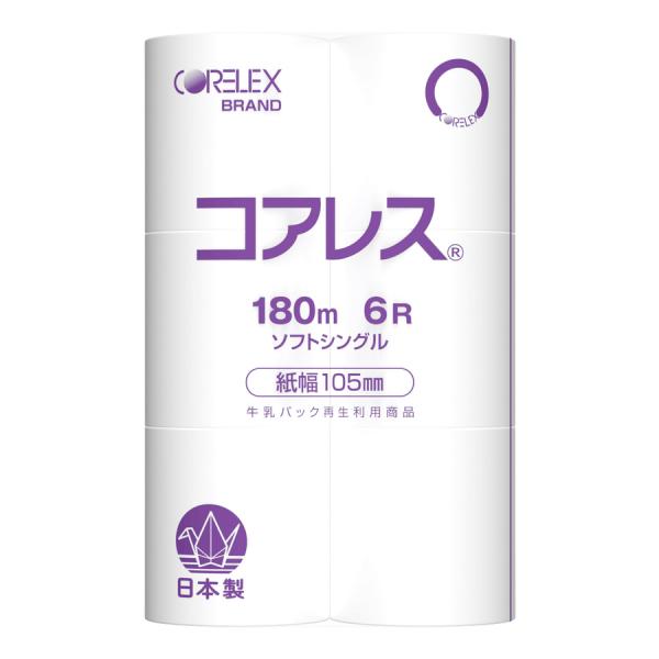 トイレットペーパー シングル 芯なし 60ロール 業務用 まとめ買い 箱買い た っぷり180m 6...