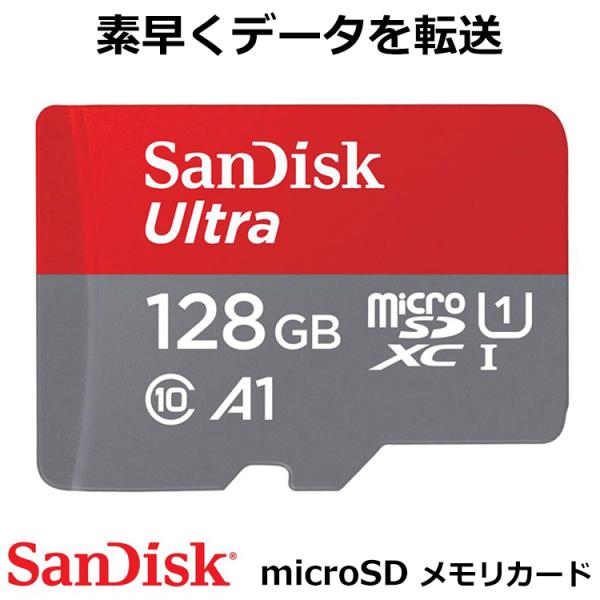 SanDisk microSDカード 128GB サンディスク SDカード Ultra microS...