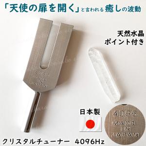 クリスタルチューナー 音叉 8本セット ヒーリング 癒し 浄化 瞑想 ヨガ Amazon | heizi クリスタルチューナー 音叉 9本 水晶 付き