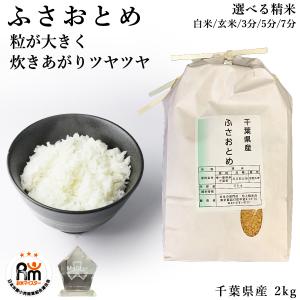 福岡県産米 令和元年新米 夢つくし 夢つくし 5kg 令和7年産 | 朝ごはん本舗