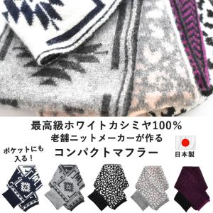 NEWYORKER（ニューヨーカー） NUANCES COLOR MEASURE CHECK ミニ