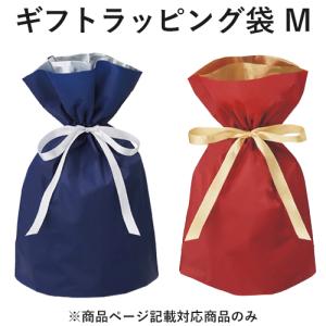 ラッピング ギフトラッピング専用ページ プレゼント袋