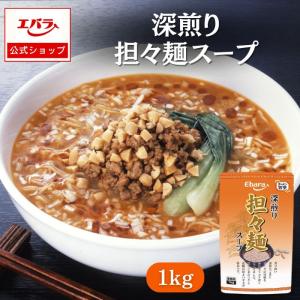 ラーメンスープ 深煎り担々麺スープ 1kg ラーメン百景 エバラ 業務用 大容量 プロ仕様 中華 担々麺 タンタンメン 本格｜エバラ食品 公式オンラインショップ