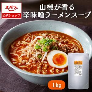 山椒が香る辛味噌ラーメンスープ 1KG エバラ 業務用