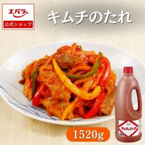 キムチのたれ 1520g エバラ 業務用 大容量