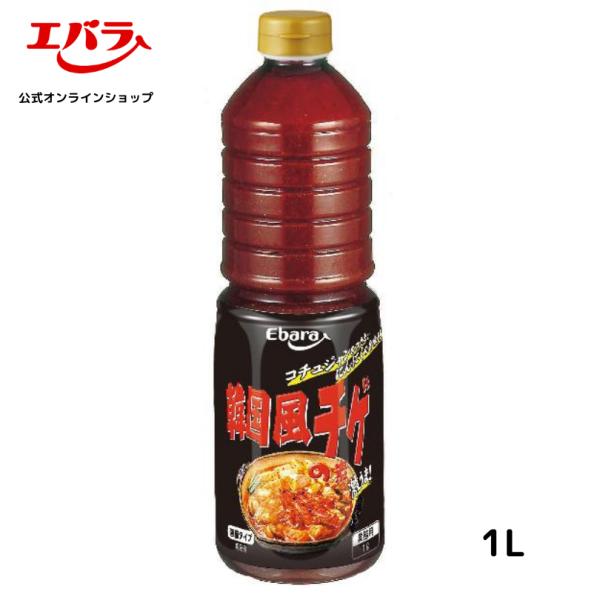 韓国風チゲの素 1L エバラ 業務用 大容量 調味料 プロ仕様 鍋 鍋つゆ スープ キムチ チゲ鍋 ...