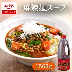麻辣麺スープ 1560G エバラ 業務用