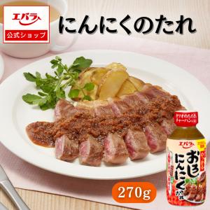 エバラ ] 黄金の味 旨にんにく 360g ×4本（ 焼肉のタレ 焼き肉のタレ