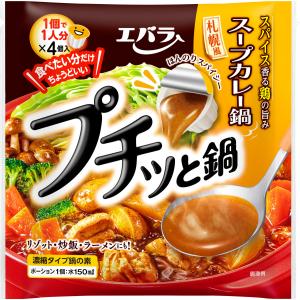 Sugakiya和風とんこつ鍋つゆ１袋 750ｇ 3 4人前 6557 1p 寿がきや食品 ヤフーショップ 通販 Yahoo ショッピング