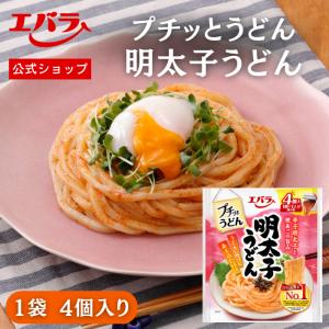 プチッとうどん 明太子うどん 88ｇ（22g×4個） エバラ 調味料 うどん さぬき 讃岐 たれ 出汁 めんつゆ 麺つゆ 醤油 しょうゆ プチっと 本格 博多 ピリ辛