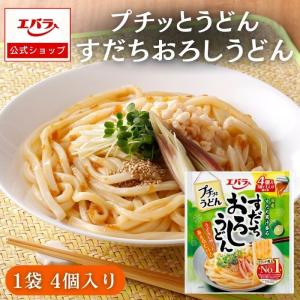 プチッとうどん すだちおろしうどん 88g (22g×4個) エバラ 調味料 うどん さぬき 讃岐 たれ 出汁 めんつゆ 本格 柑橘 すだち おろし 簡単 お手軽 エバラ食品