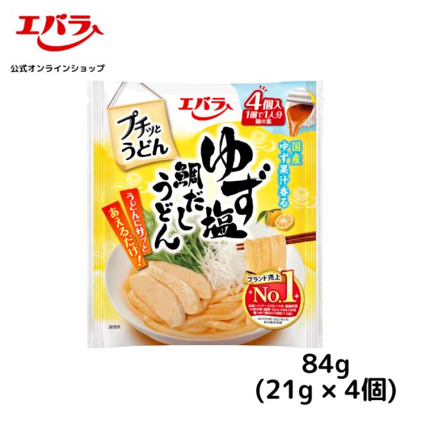 プチッとうどん ゆず塩鯛だしうどん 84g(21g×4個) エバラ 調味料 たれ 出汁 めんつゆ 麺...