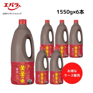 焼肉のたれ 黄金の味 甘口 1550g ×6 エバラ 業務用 ケース販売 大容量 プロ仕様 焼肉 焼き肉 肉 BBQ バーベキュー タレ｜エバラ食品 公式オンラインショップ