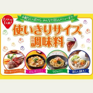 プチッと鍋 あさりとホタテの旨塩鍋 126g(...の詳細画像5