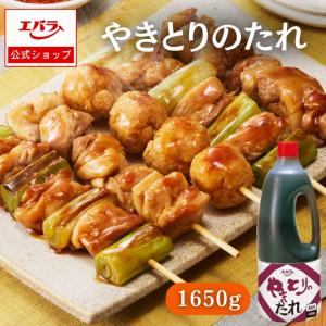 やきとりのたれ 焼き鳥のたれ 1650g エバラ...の商品画像
