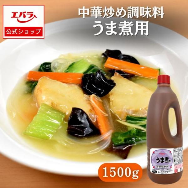 中華炒め調味料 うま煮用 1500g エバラ 業務用 大容量 プロ仕様 中華 中国料理 うま煮 八宝...
