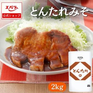 業務用 大容量 とんたれみそパウチ2kg エバラ