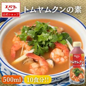 業務用 トムヤムクンの素 エバラ