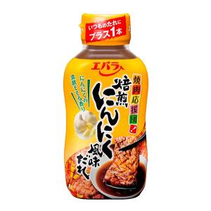 エバラ 焼肉応援団 焙煎にんにく風味だれ230g