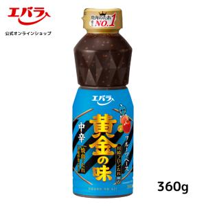 焼肉のたれ 川崎フロンたれデザインボトル 360g エバラ 黄金の味 中辛 限定生産 フロンターレ グッズ 調味料 焼肉 焼き肉 BBQ バーベキュー タレ フロンたれ