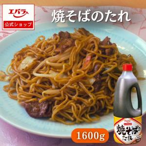 焼きそばのたれ 1600G エバラ 業務用