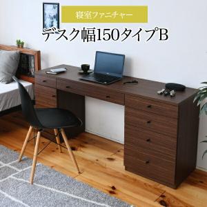 デスク 両側チェスト 幅150 奥行40 お買得 チェスト 幅45 キャビネット 引き出し 収納 パソコンデスク 薄型 両袖デスク 周り 机上 机 ブラウン 木 卓上