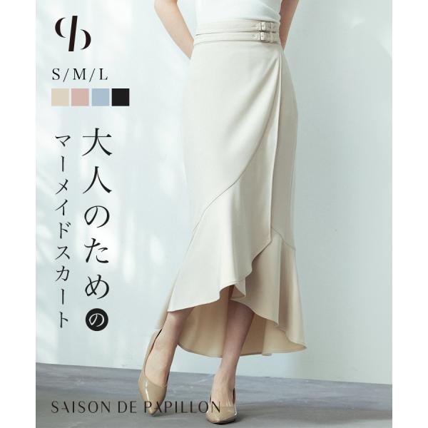 スカート レディース ボトムス ミモレ丈 ヘム裾 フレア裾 ラップ風デザイン アシンメトリー 前後差...