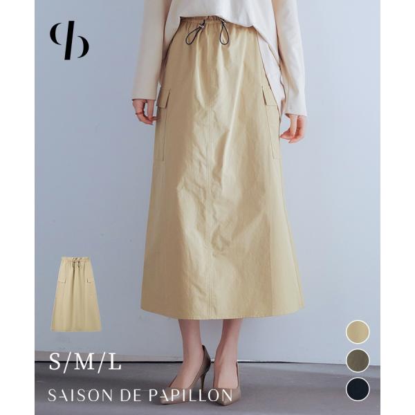 スカート レディース ボトムス カーゴスカート ロング丈　ミモレ丈 フレアシルエット ハイウエスト ...