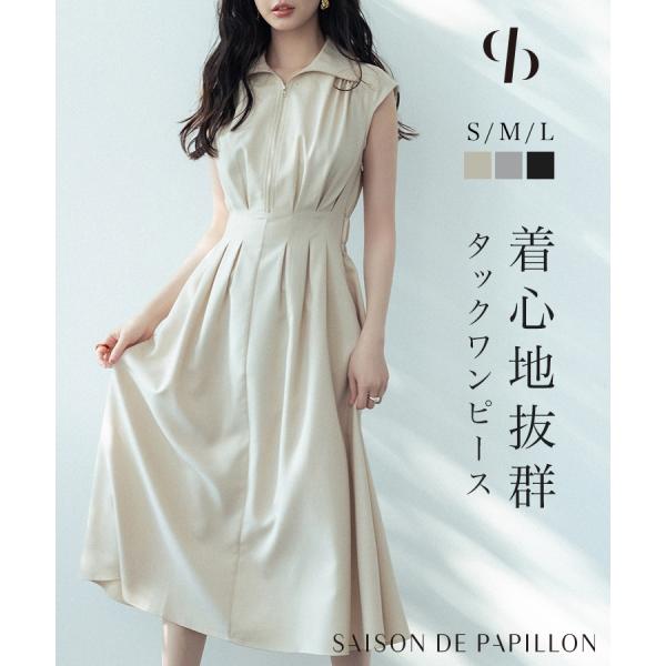 ワンピース レディース ミモレ丈 ジップ付き シャツ襟 ウエストマーク 体型カバー ハイウエスト フ...