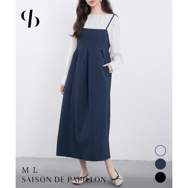 ワンピース レディース キャミワンピース ミモレ丈 フクレジャガード ストラップ調整可 涼しい ゆっ...