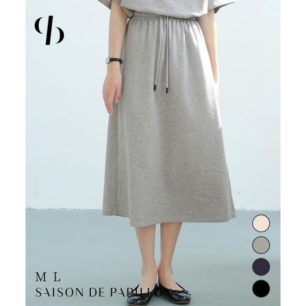 スカート 春 夏 春夏 スウェットスカート Aライン イージースカート 綿混 イージー ミモレ丈 ス...
