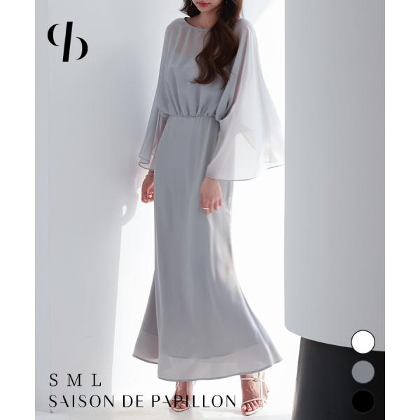 ワンピース ドレス キャミソールワンピース ロングワンピース キャミワンピ 袖付き フレアスリーブ ...