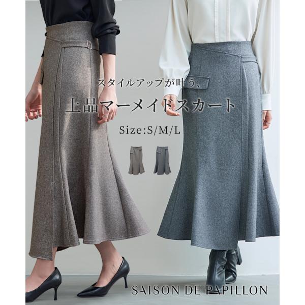 ボトムス スカート ロングスカート レディース マーメイドシルエット ラップスカート ハイウエスト ...