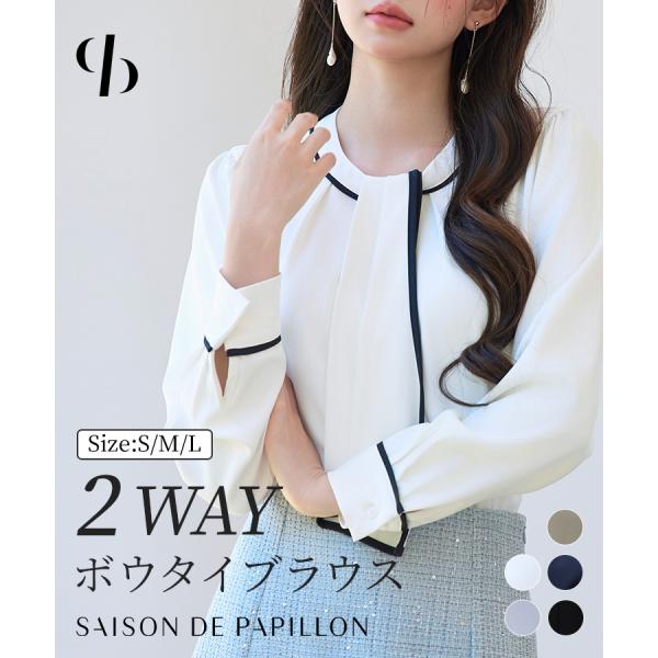 ブラウス レディース トップス プルオーバー フロントタックブラウス ボウタイブラウス 2way モ...