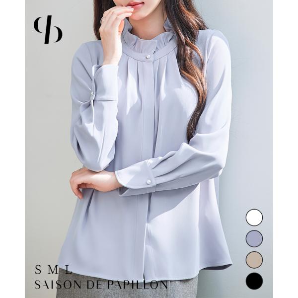 ブラウス トップス レディース 長袖 スタンドネック バルカンブラウス 白シャツ フリル パールボタ...