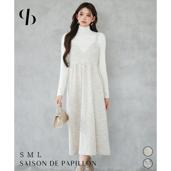 ワンピース レディース キャミソールワンピース キャミワンピ サロペットフレアワンピース 春 秋 冬...