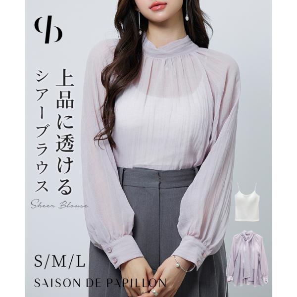 ブラウス レディース トップス シアー素材 シアー加工シフォン生地 透け感 肌見せ レイヤード カッ...