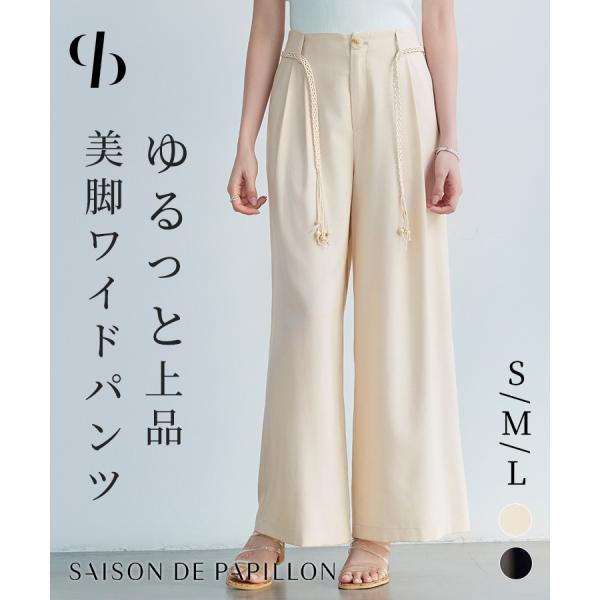 レディース パンツ ズボン ワイドパンツ フレアパンツ ロングパンツ 長ズボン ハイウエスト バック...