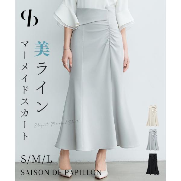 スカート レディース ボトムス ロングスカート ミモレ丈 ハイウエスト ギャザー入り アシンメトリー...