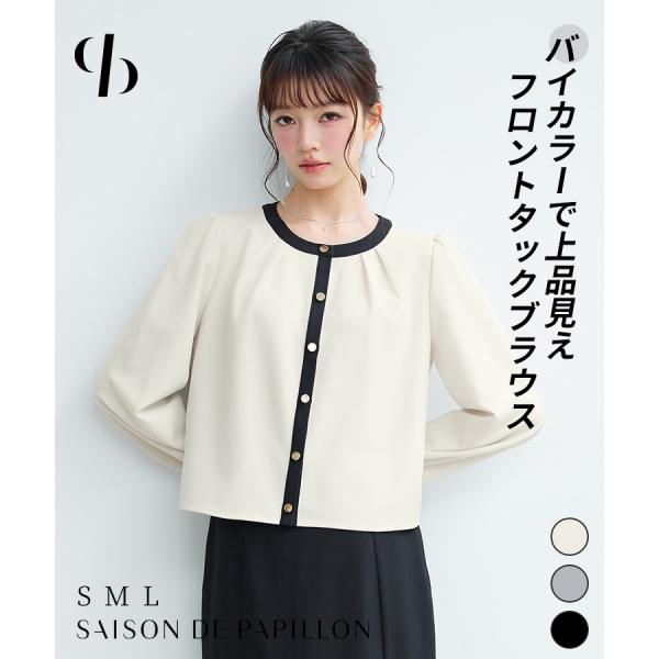 ブラウス レディース トップス ノーカラー ラウンドネック クルーネック バイカラー 長袖 ギャザー...