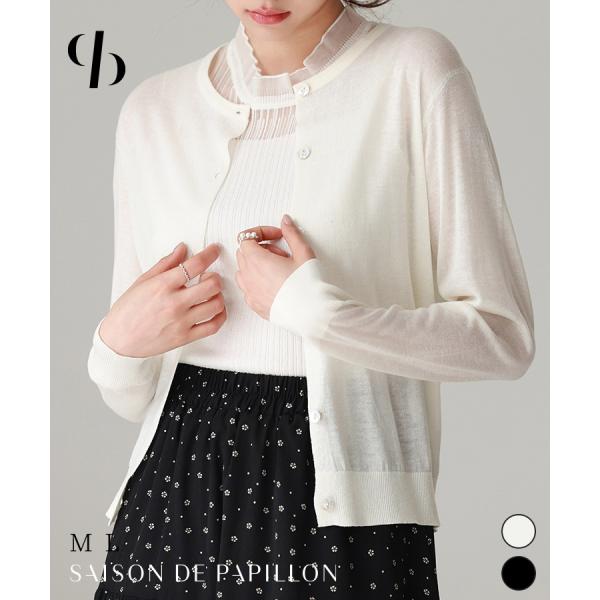 カーディガン レディーストップス ニットカーデ 長袖 2way 透け感 シアー シェルボタン 薄手 ...