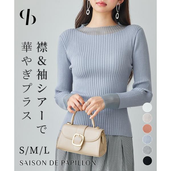 トップス レディース ニット 長袖 リブニット 異素材 シアードッキング オフネック プチハイネック...