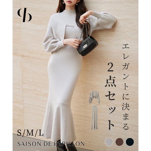 ワンピース レディース ニット ニットワンピース 長袖 マーメイドシルエット ノースリーブワンピース...